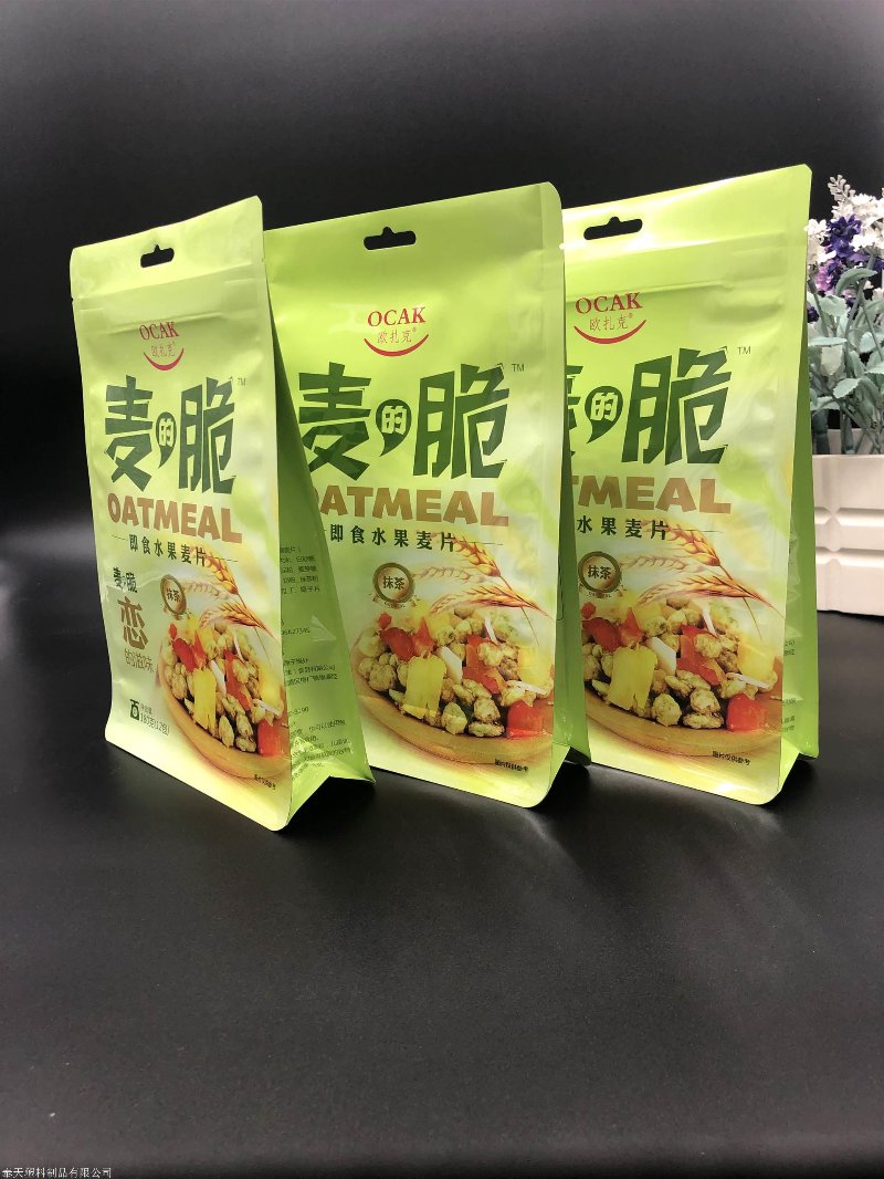 复合包装袋定制